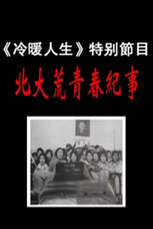 87福利电影院