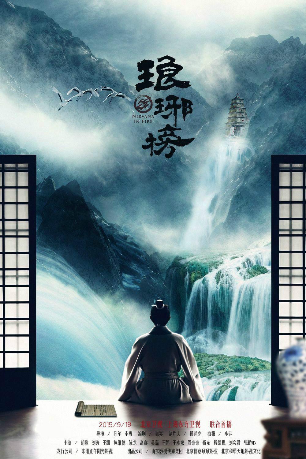 繁殖 电影